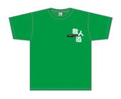 Tシャツ1　緑