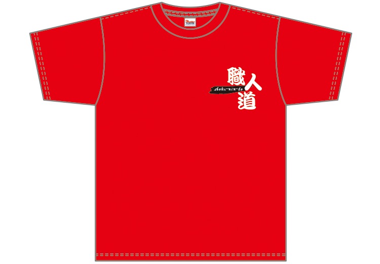 Tシャツ1　赤　表
