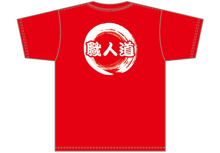 Tシャツ1　赤　裏
